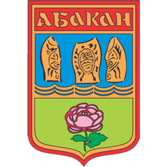 Герб Абакана
