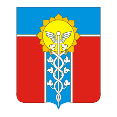 Герб Армавира