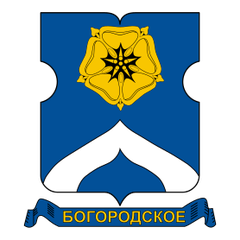 Герб Богородского