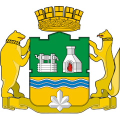 Герб Екатеринбурга