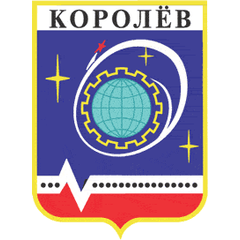 Герб Королёва