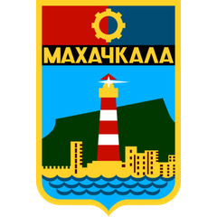 Герб Махачкалы