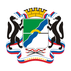 Герб Новосибирска