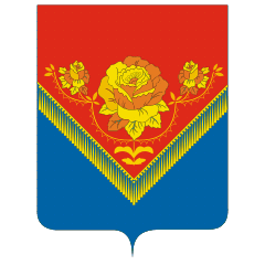 Герб Павловского Посада