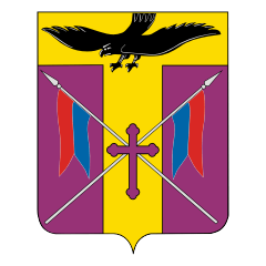 Герб Пролетарского
