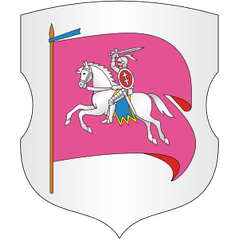 Герб Речиц