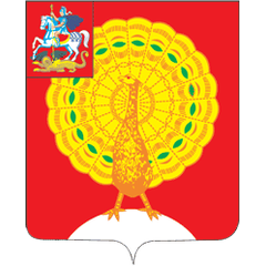 Герб Серпухова