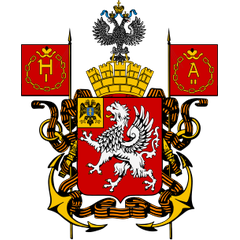 Герб Севастополя