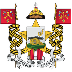 Герб Смоленска