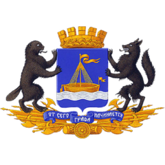 Герб Тюмени