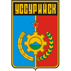 Герб Уссурийска