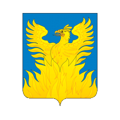 Герб Воскресенска